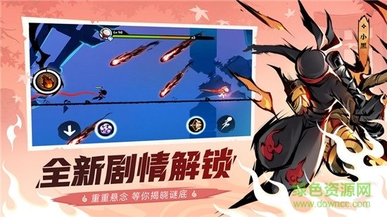 大俠一閃白手游 v1.0 安卓版 2