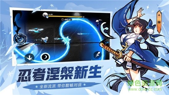 大俠一閃白手游 v1.0 安卓版 3