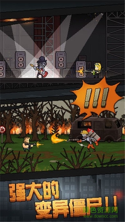 末日求生大逃亡手機版(絕地大逃亡) v1.0.1 安卓版 2