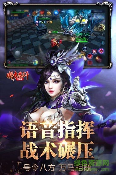 成吉思汗2手游官方版 v1.002008.1 安卓版 0