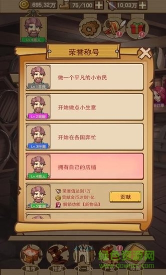 平民崛起記去廣告