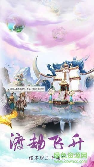 宗門模擬器游戲下載