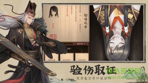 三界外賣(mài)員游戲 v1.3.5 安卓版 0