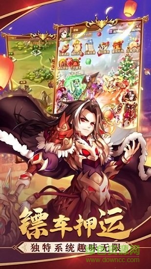 暗金三國(guó)志手游 v1.0 安卓版 0