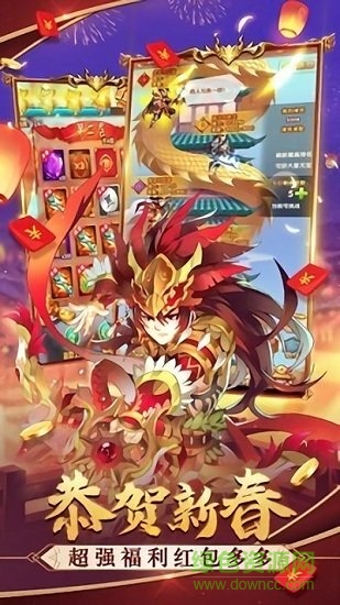 暗金三國(guó)志手游 v1.0 安卓版 1