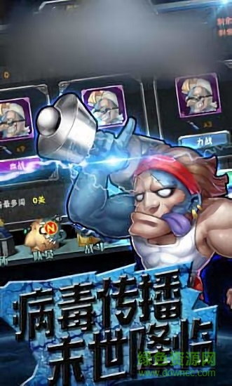 喪尸計(jì)劃游戲 v1.0.0 安卓版 2