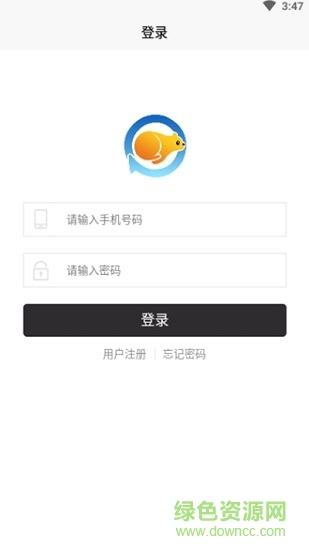 熊極送騎士端最新版 v2.3.4 安卓版 1