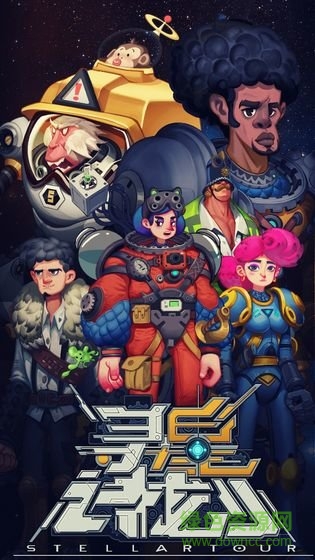 尋星計劃手機版