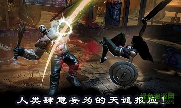 死亡絕境手機(jī)版下載 死亡絕境游戲下載