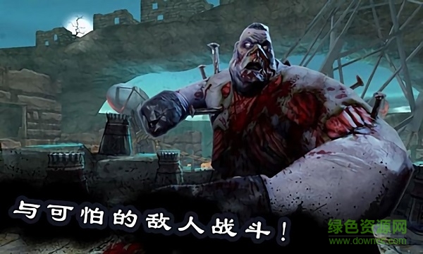 死亡絕境手游(死之絕境) v2.1.2 安卓版 2