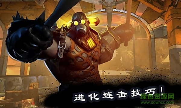 死亡絕境手游(死之絕境) v2.1.2 安卓版 3