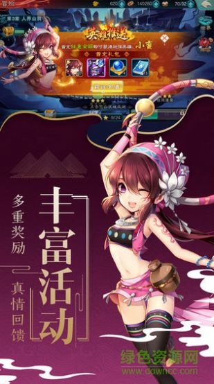 神劍傳奇游戲 v1.0.0 安卓版 0
