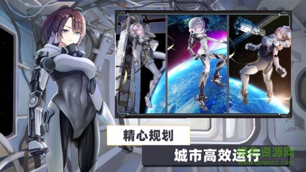 火星零號(hào)計(jì)劃下載