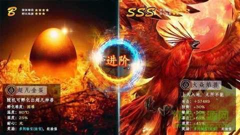 盛唐無雙手游