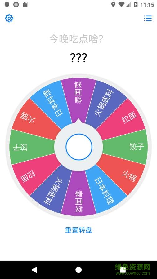 小決定手游下載