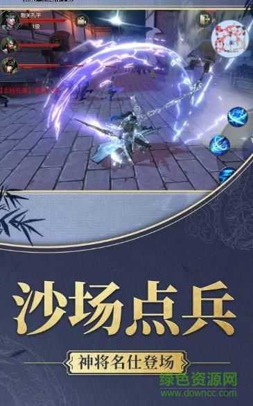 盛唐無雙最新版 v2.0.0 安卓版 0