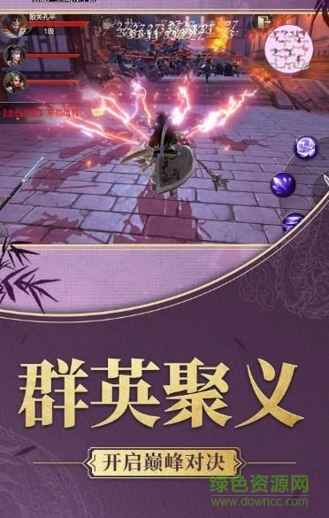 盛唐無雙下載