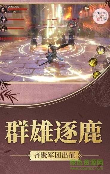 盛唐無雙最新版 v2.0.0 安卓版 3