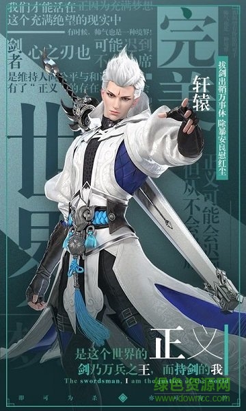 星云紀之尋仙官方版 v1.0.0 安卓版 0