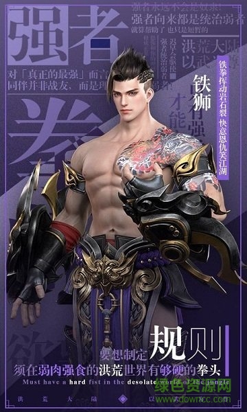 星云紀之尋仙官方版 v1.0.0 安卓版 2