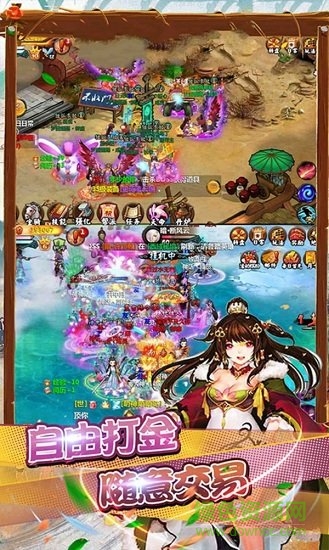 小小武林外傳官方版 v1.0.0 安卓版 0
