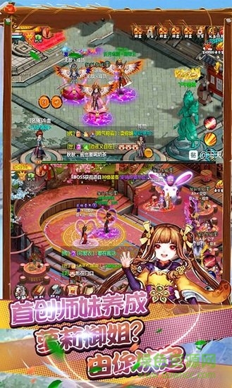 小小武林外傳 小小武林外傳游戲