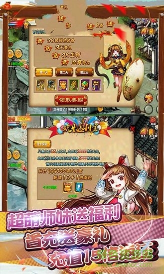 小小武林外傳官方版 v1.0.0 安卓版 2