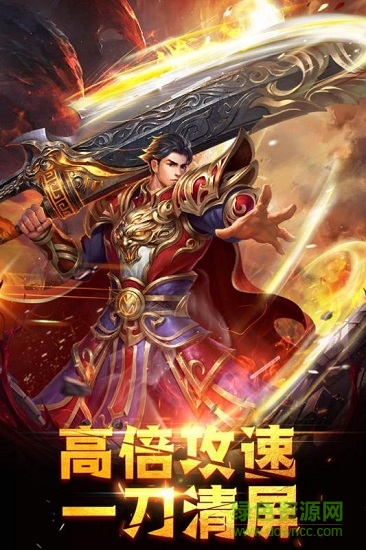 魔龍傳說(shuō)手游安卓版 v1.0.5 官方最新版 2
