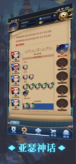 掌上阿瓦隆游戲 v0.1089 安卓版 0