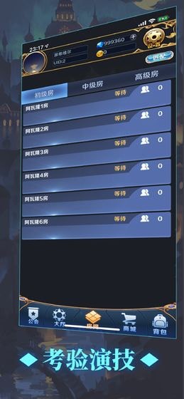掌上阿瓦隆下載