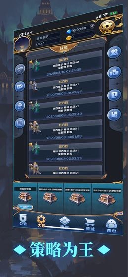 掌上阿瓦隆游戲 v0.1089 安卓版 2