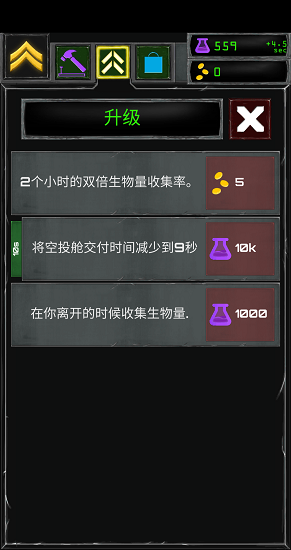 炮塔融合官方版 v1.4.8 安卓版 1