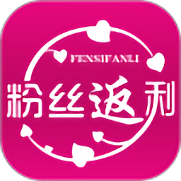 粉絲返利購