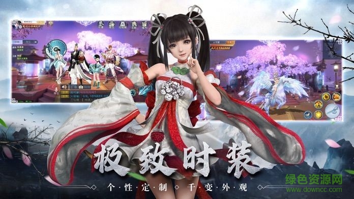 洪荒萬(wàn)界游戲 v1.0 安卓版 1