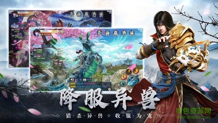 洪荒萬(wàn)界游戲下載 洪荒萬(wàn)界手游下載