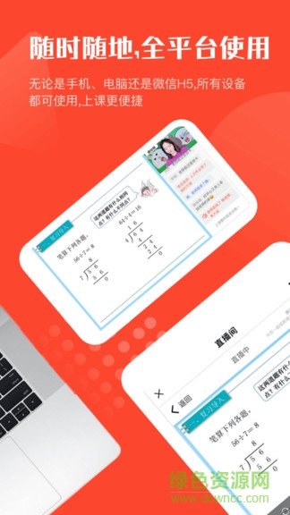 滿分班 v1.0.9 安卓版 2