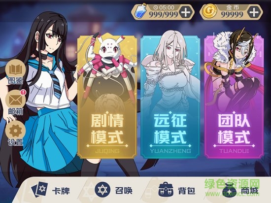 轉生大亂斗游戲 v1.0 安卓版 0