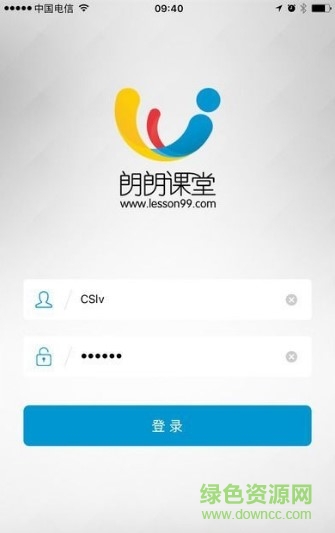 朗朗云課堂江西app(朗朗課堂) v1.2 安卓版 2