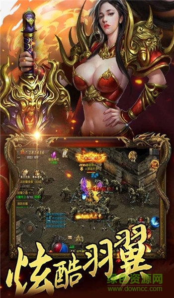 新開神途手游官方版 v3.0 安卓版 0