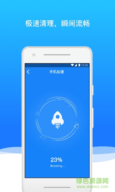 內(nèi)存加速王app v1.0.8 安卓版 2
