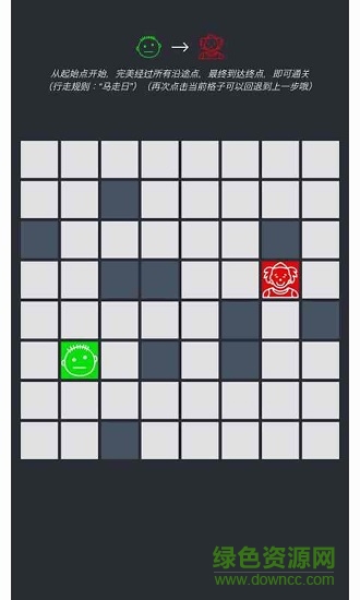 人生之路最新版 v0.3 安卓版 1