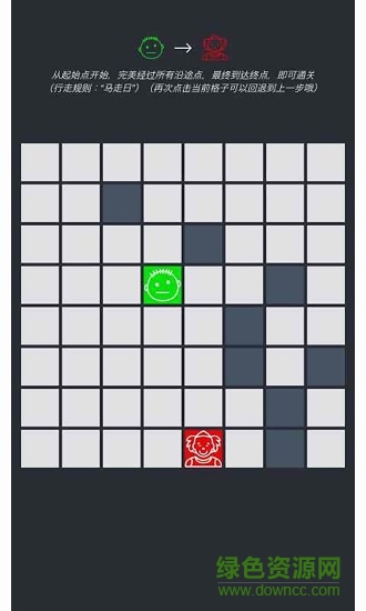 人生之路最新版 v0.3 安卓版 2