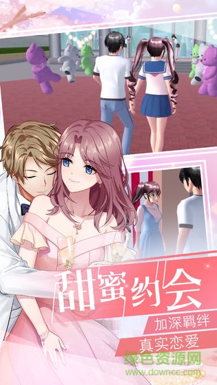 戀愛夢(mèng)工廠官方版 v1.137.01 安卓版 0