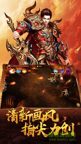 永恒火龍傳奇官方版 v2.2 安卓版 0