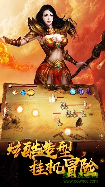 永恒火龍傳奇官方版 v2.2 安卓版 1