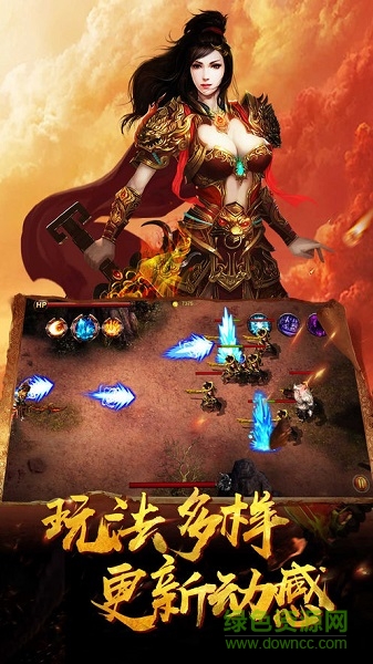 永恒火龍手游官方下載