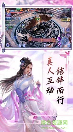 劍來誅仙紅包版 v1.6.8.2 安卓版 2