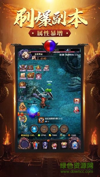 大哥傳奇神魔覺(jué)醒下載