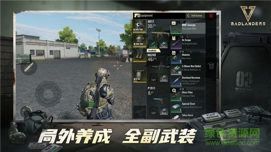 廢土垃圾佬國際服 v1.0 安卓版 0