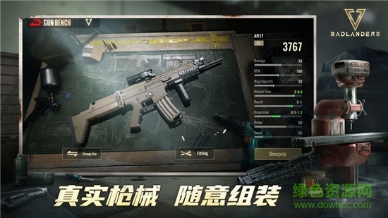 廢土垃圾佬國際服 v1.0 安卓版 2